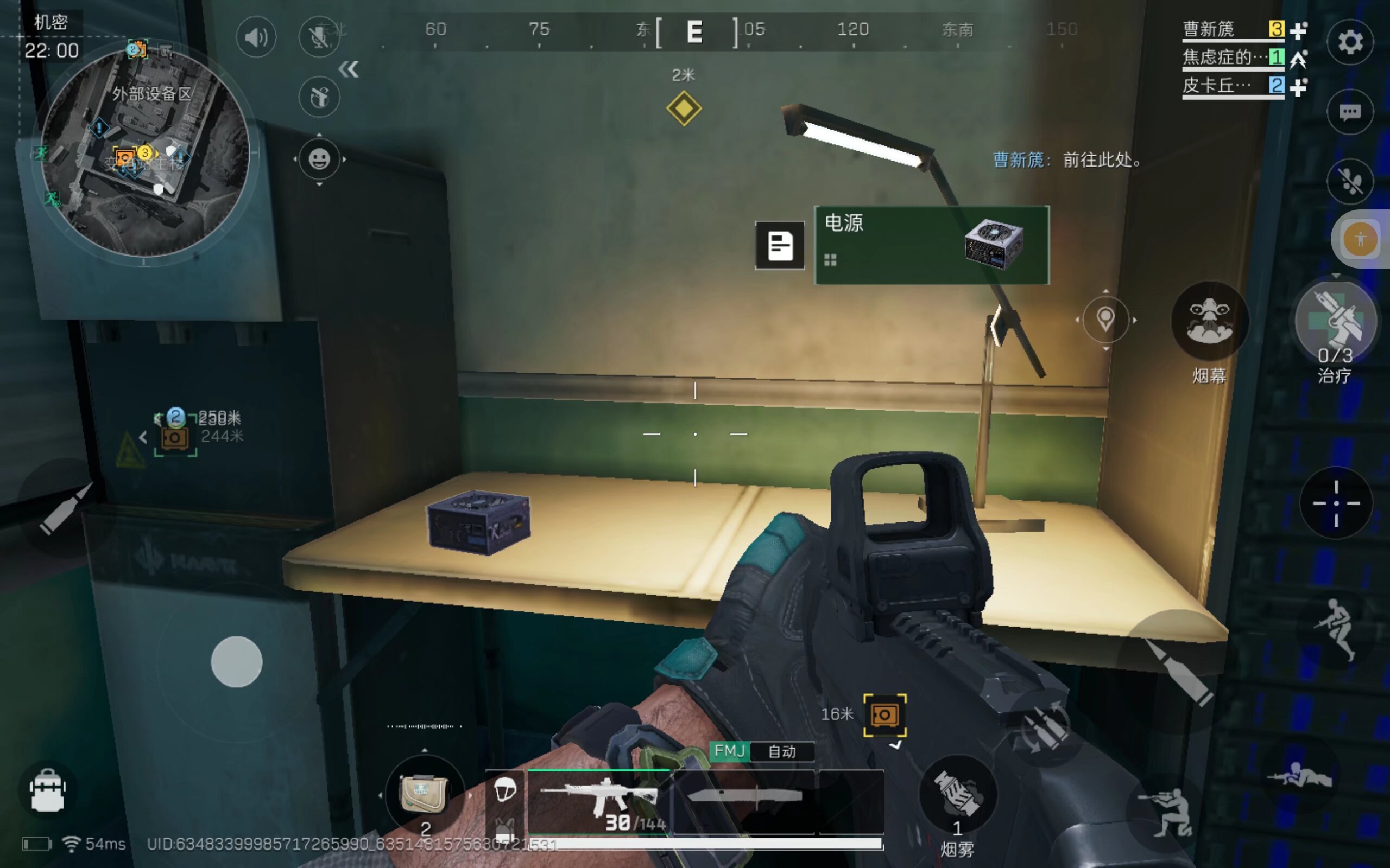 使广州队的 使广州队的