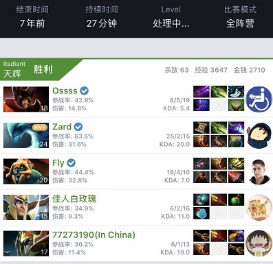 斯尽快康复 斯尽快康复